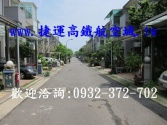 售桃園市楊梅區蘋果村-別墅別墅658萬
