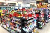 售桃園市中壢區7-11便利店金店面(鄒小姐0933149722)店面2,780萬